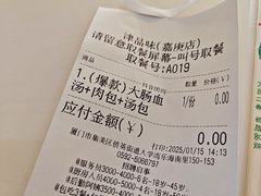 -津品味小吃(大学湾店)