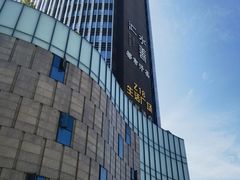 -水善汇都市汗蒸(杨浦区五角场店)