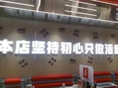 -雅佳神话·麻辣烤鱼(新街口店)