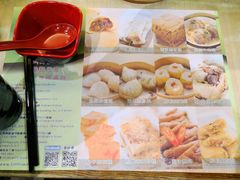 -添好运点心专门店(北角店)