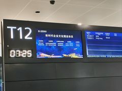 -香港国际机场