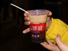 -八婆婆烧仙草(中山路店)