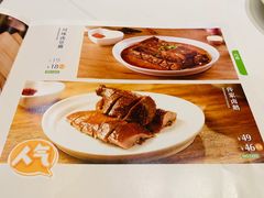 -眉州东坡(国贸店)