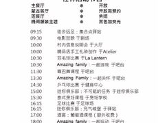 -Club Med地中海俱乐部·桂林度假村