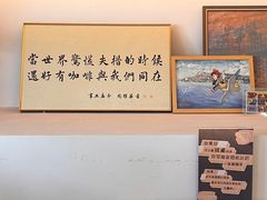 -PUZZLE COFFEE 拼图咖啡