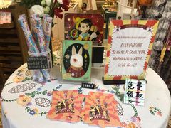 -恋物百货商店(华侨城店)