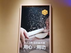 -蔡澜点心·粤菜(海印都荟城店)
