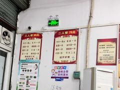 -三叔牛杂火锅店(三淮大街15号店)