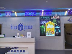 -BlueGame深蓝密室逃脱真人NPC(京投港·长阳店)