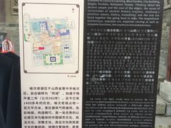 -榆次老城