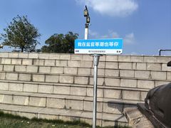 -观潮胜地公园