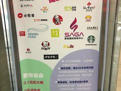 -交通银行(西安含光路支行)