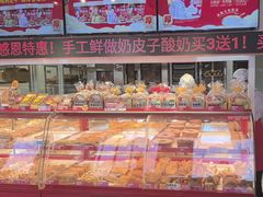 -味多美蛋糕(双合地铁店)
