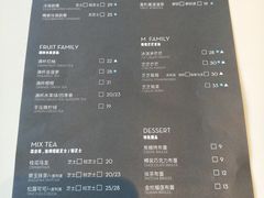 菜单-喜茶(广州番禺奥园广场店)