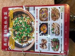 -炡坊黄鳝饭(骏丰大厦店)