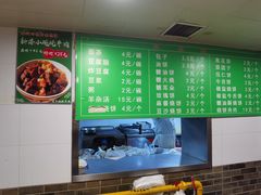 -马记伊源斋涮肉·清真菜(潘家园古玩市场店)
