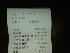 -自己人(九码头店)
