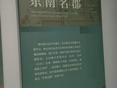 -中国京杭大运河博物馆