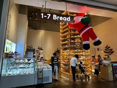 -1-7Bread(深业上城店)