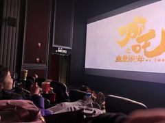 -寰映影城(大融城激光IMAX店)