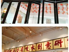 门面-得闲饮胜公司(智谷店)