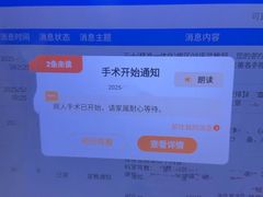 -复旦大学附属眼耳鼻喉科医院(浦江院区)