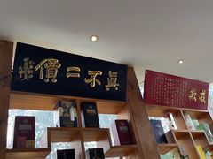 -中国徽菜·徽商故里(广安门店)