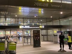 -广州白云国际机场-T2航站楼