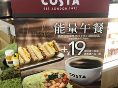 -COSTA COFFEE(武汉武商MALL店)