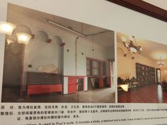 -静园(和平区)