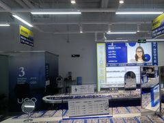 -优购镜仓(六角广场店)