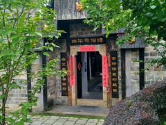 -屈原故里文化旅游区