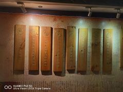 -青岛葡萄酒博物馆