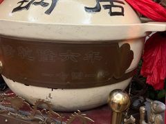 -砂锅居(西四店)