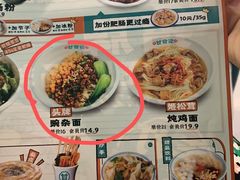 -甘食记·成都肥肠粉(汕头万象城店)