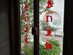 -食戟