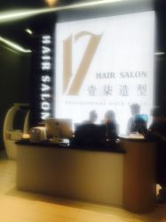 -17.壹柒·美学高定空间