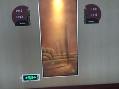 -新湖铂尔曼大酒店·日之升日餐厅