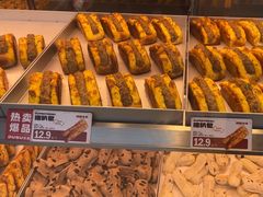 -读酥世家(松江新城地铁站店)