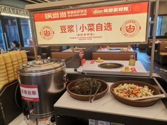 -锅当当铁锅炖烀饼王(长泰广场店)
