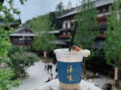 -径山寺