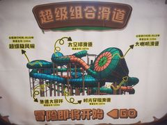 -杭州开元森泊度假乐园