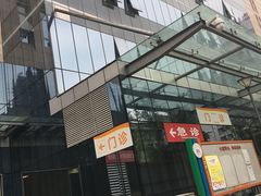 -成都市第二人民医院(庆云院区)