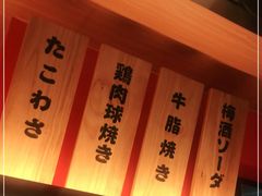 -大和食乐·鲜和牛酸汤火锅(环宇荟店)