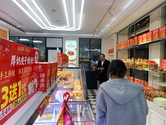 -味多美蛋糕(新和平里店)