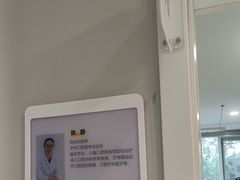 -北京地坛口腔门诊部