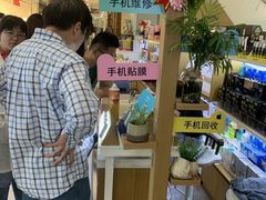 -爱畅享华为苹果手机维修服务(虹口龙之梦店)