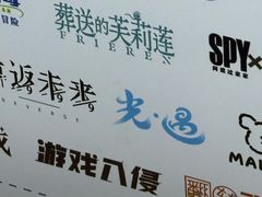 -上海静安大悦城