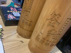 -签味爽成都老火锅串串(窑头路店)