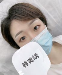 -韩美绣·骨相纹眉·洗眉美瞳线